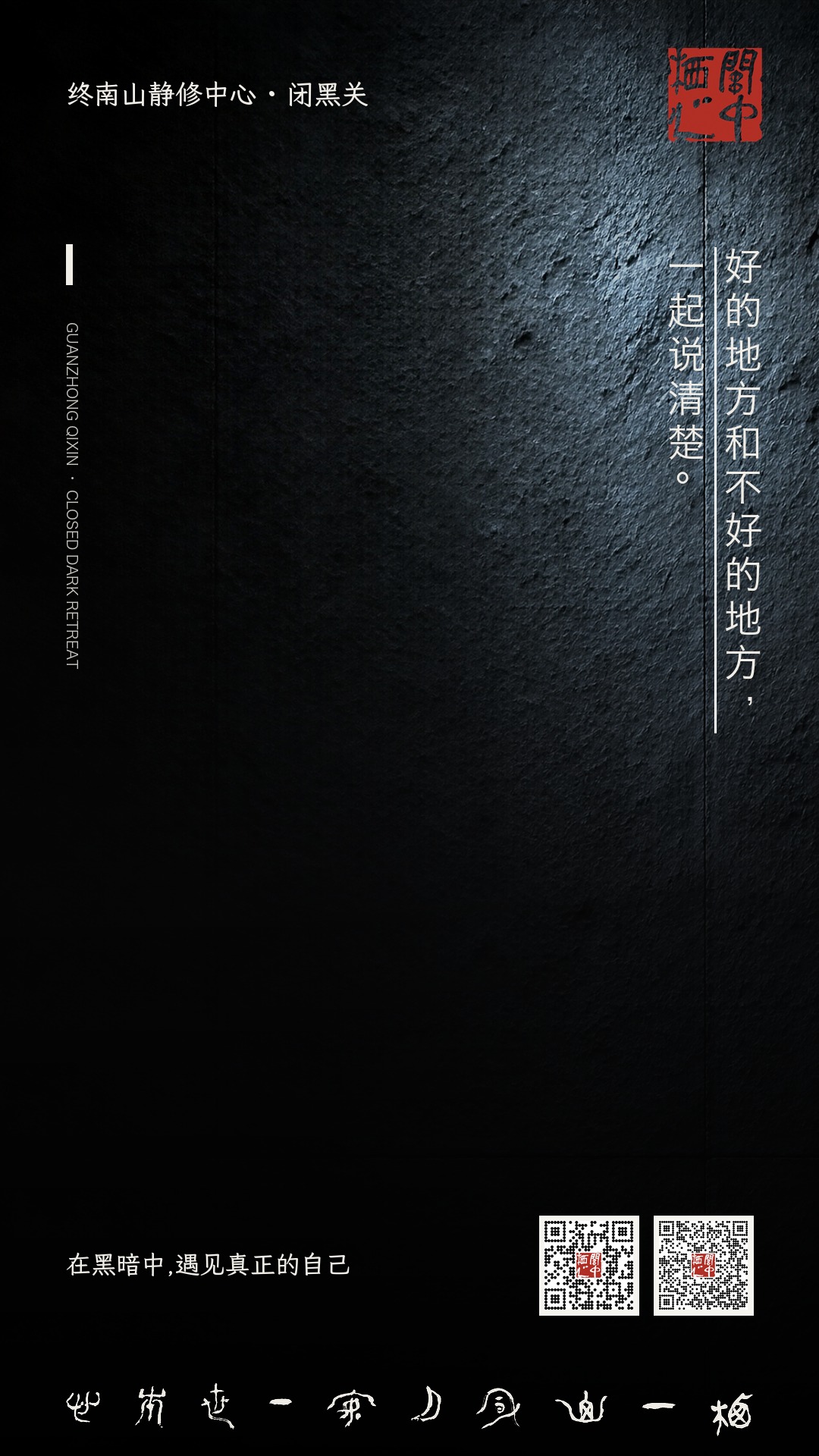 每日金句